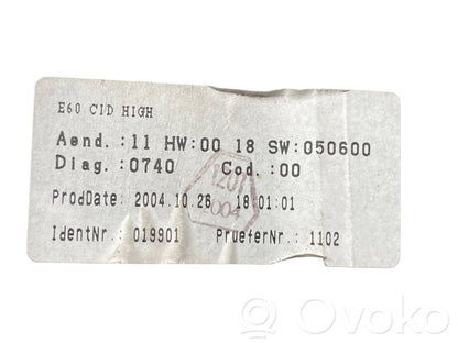 Ekrāns / displejs / mazais ekrāns