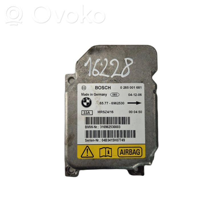 Блок управления подушками безопасности