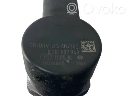 Главный топливный трубопровод