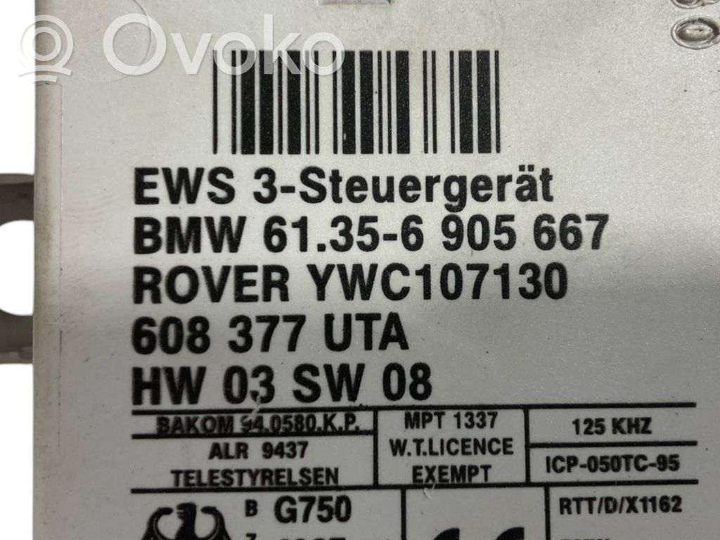 Комплект ЭБУ зажигания