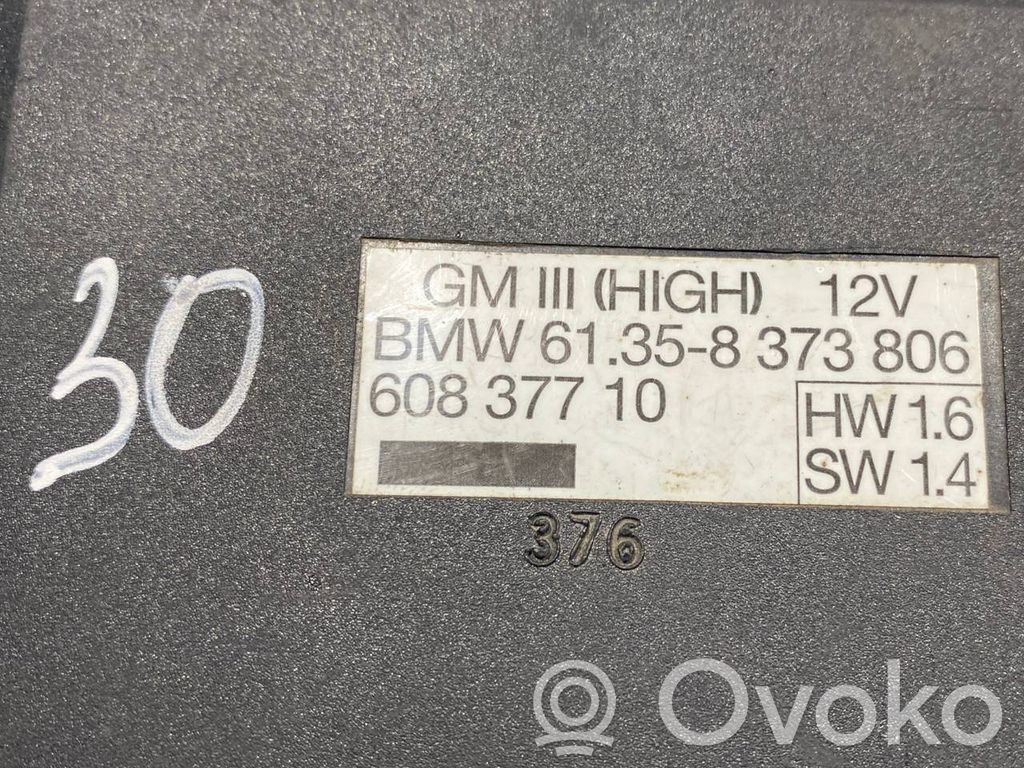 Модуль комфорта