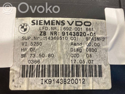 Спидометр (на панели приборов)