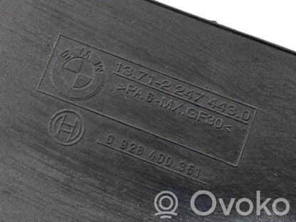 Engine cover (decorative trim)