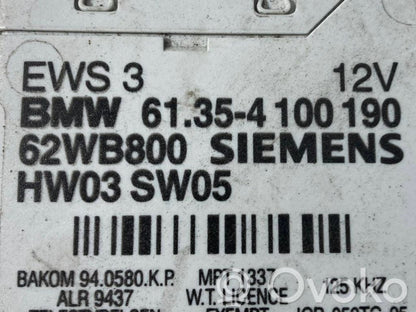 Блок управления иммобилайзером