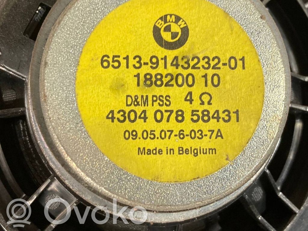 Priekšējo durvju apdare