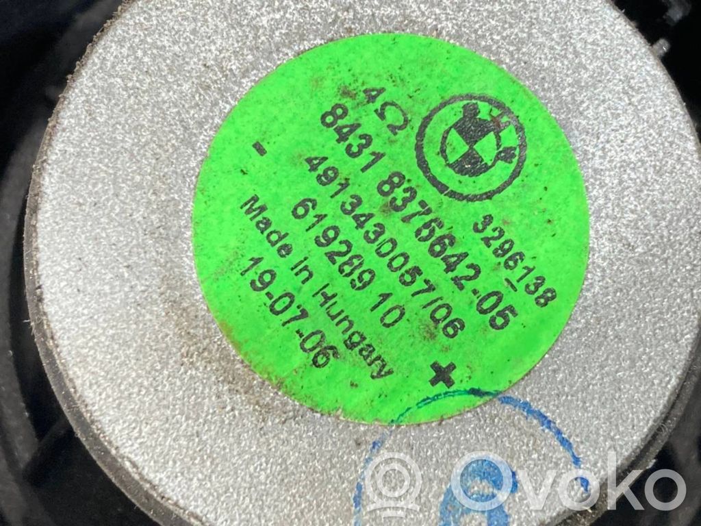 Декоративный щиток панели (нижний)