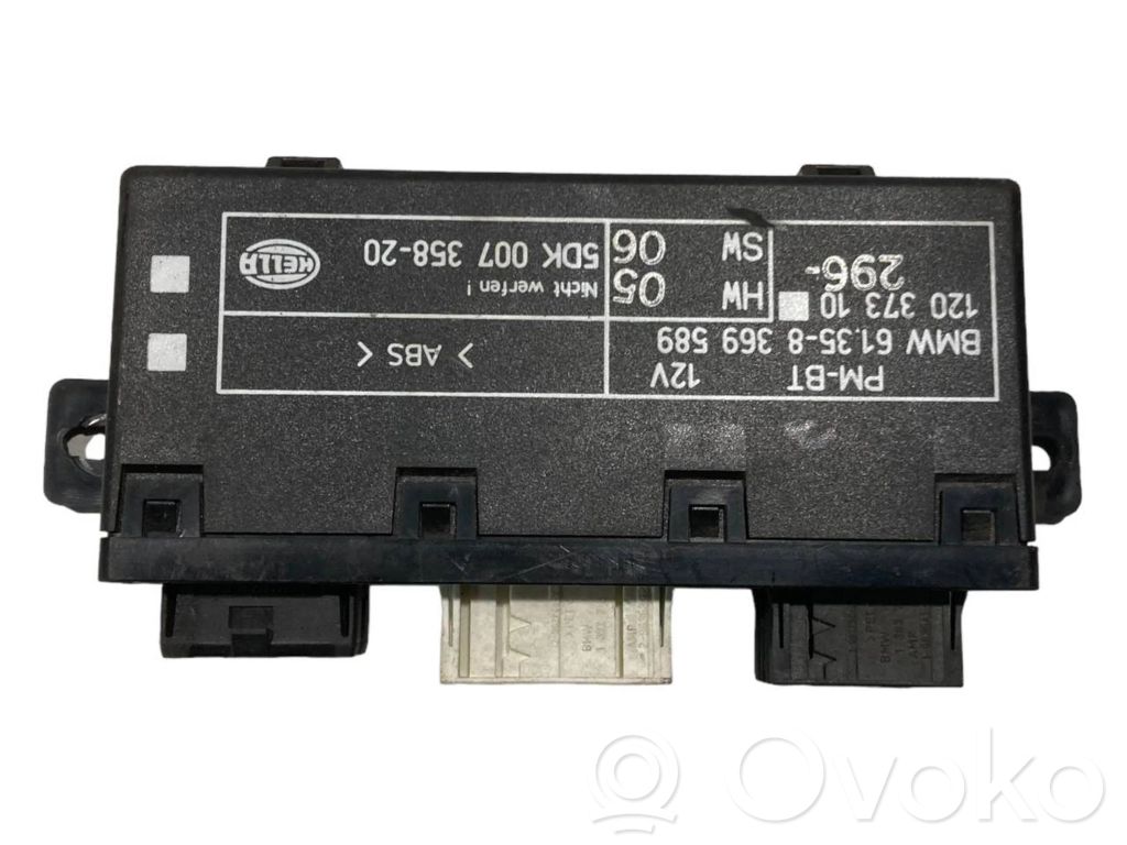 Блок управления дверью