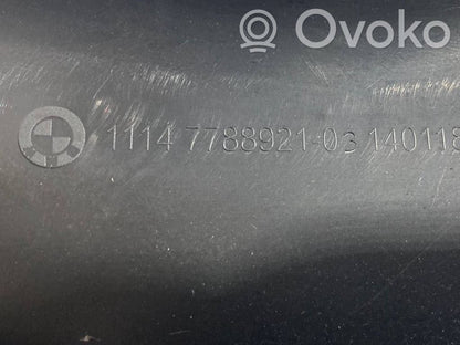 Крышка двигателя (декоративная отделка)