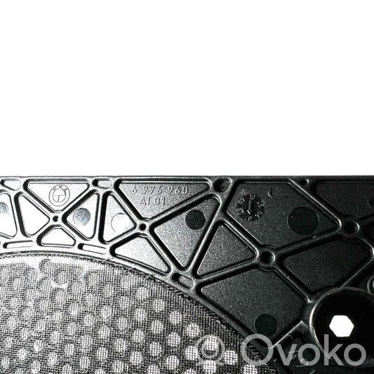 Subwoofer grille/trim