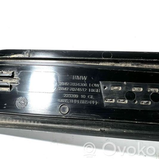 Rear door sill trim (inner)