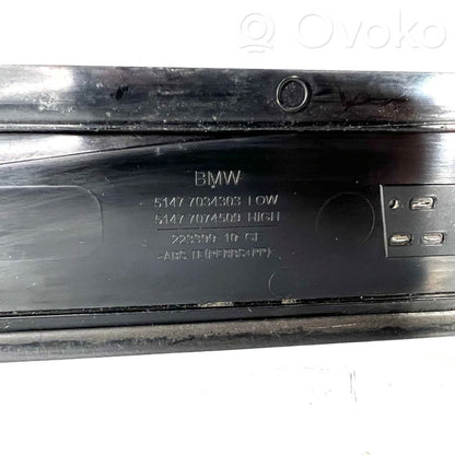 Front sill trim (inner)