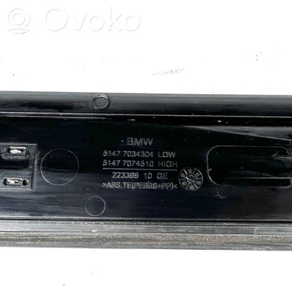 Front sill trim (inner)
