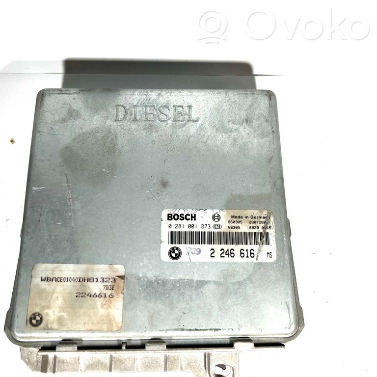 Блок управления двигателем