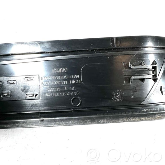 Rear door sill trim (inner)