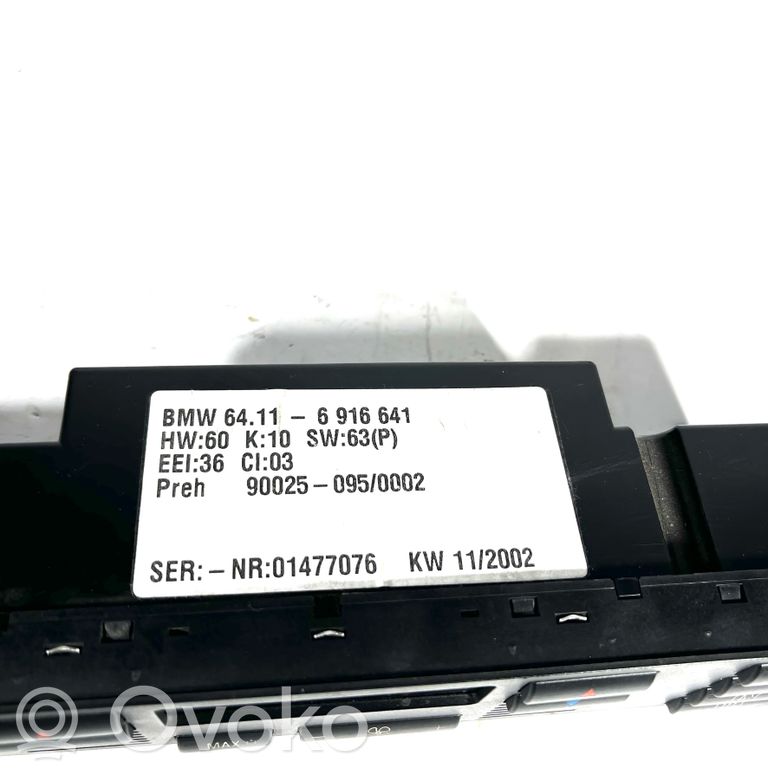 Блок управления кондиционером/климат-контролем/отоплением салона (в салоне)