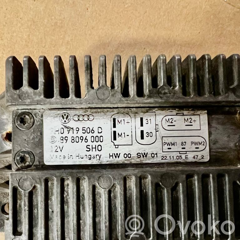 Реле вентилятора охлаждения