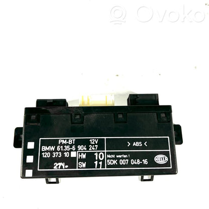 Блок управления дверью