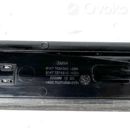 Priekšējā sliekšņa dekoratīvā apdare (iekšējā)