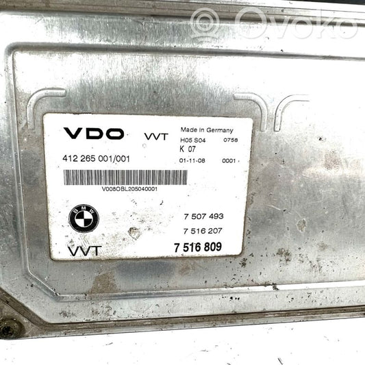 Блок управления двигателем