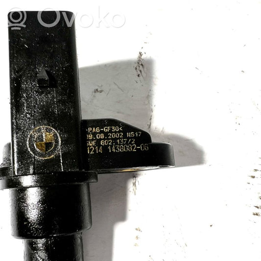 Датчик положения распредвала