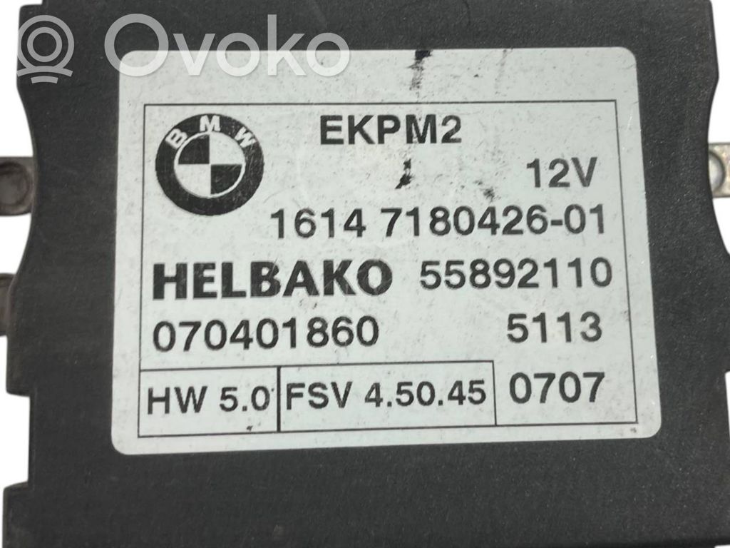 Блок управления топливным насосом