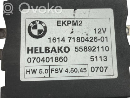 Блок управления топливным насосом