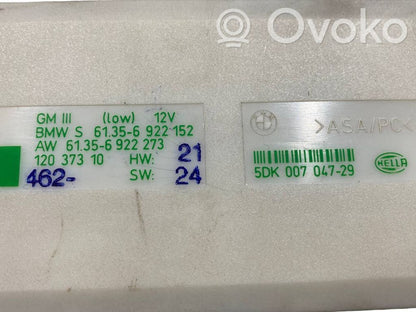 Модуль комфорта