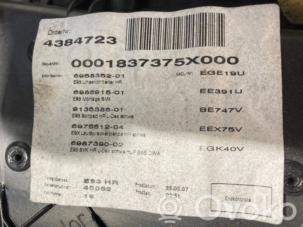 Обивка задней двери