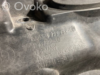 Другой тип детали моторного отсека