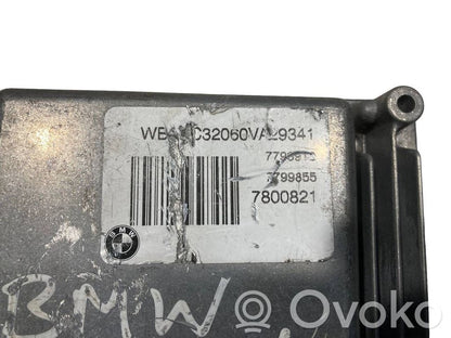 Dzinēja vadības bloks