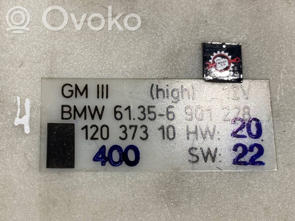 Модуль комфорта