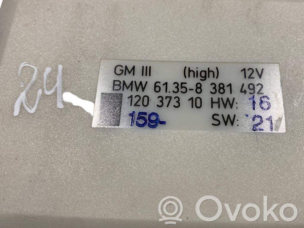 Модуль комфорта