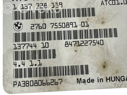 Блок управления трансмиссией