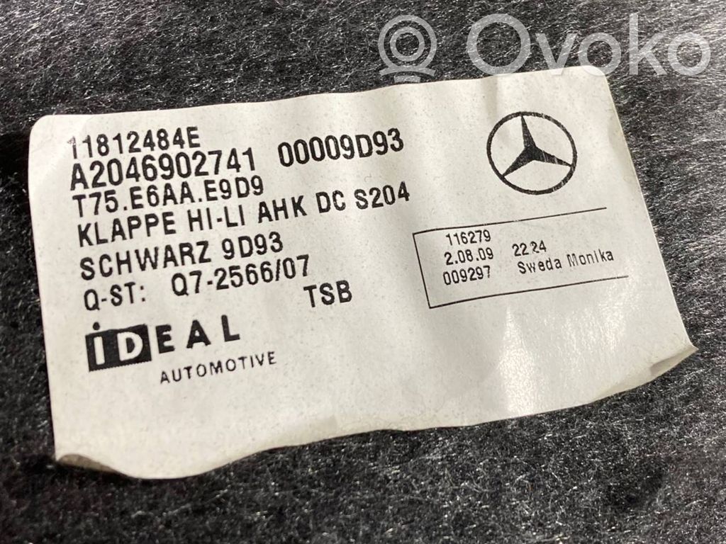 Side decorative trim panel