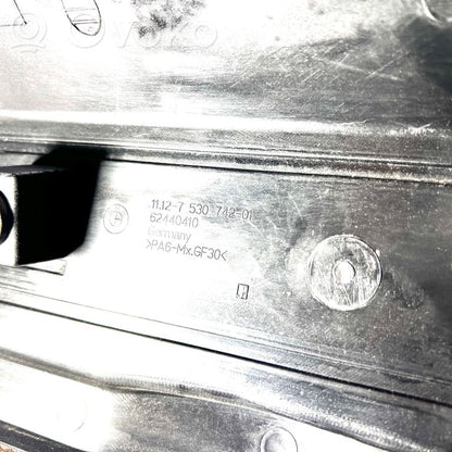 Engine cover (decorative trim)