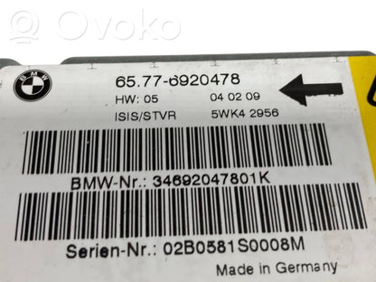 Блок управления подушками безопасности