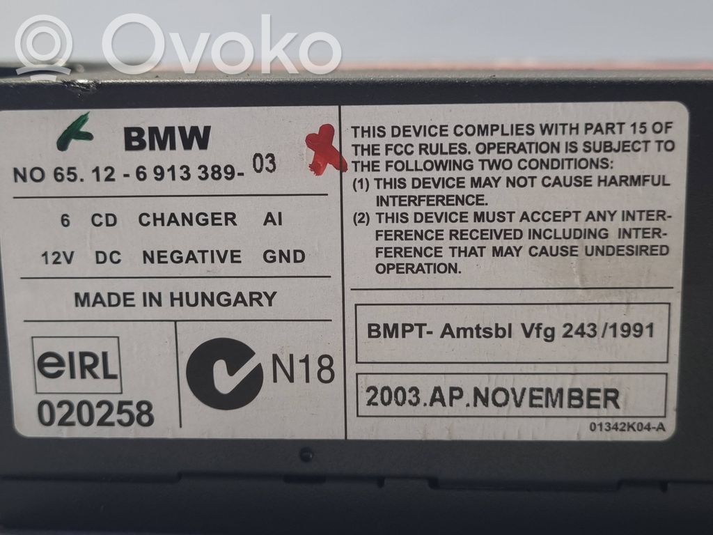 CD/DVD changer