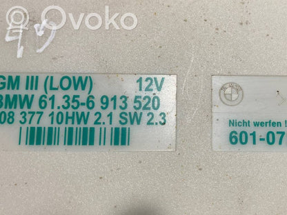 Модуль комфорта