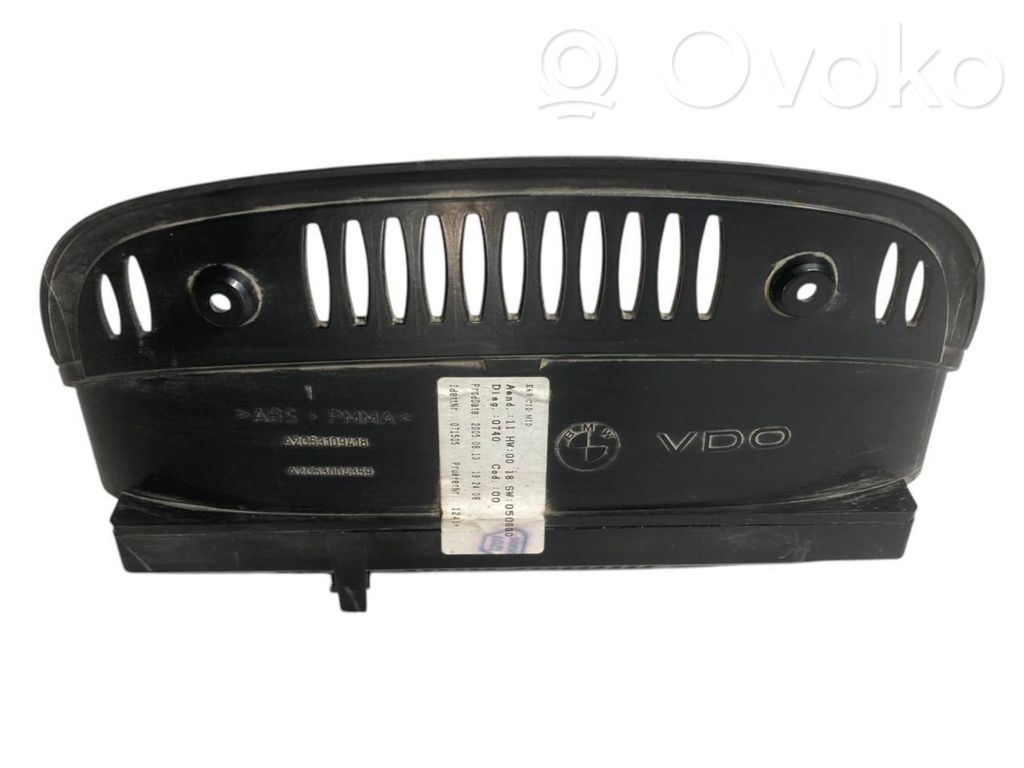 Ekrāns / displejs / mazais ekrāns