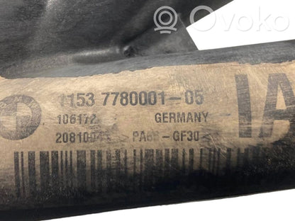 Caurulīte (-es) / šļūtene (-es)