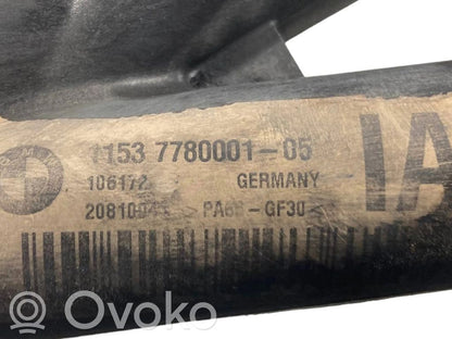 Caurulīte (-es) / šļūtene (-es)