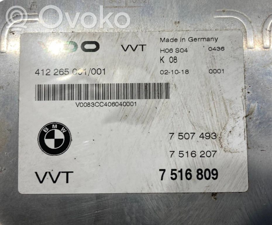 Блок управления двигателем