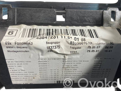 Центральная консоль