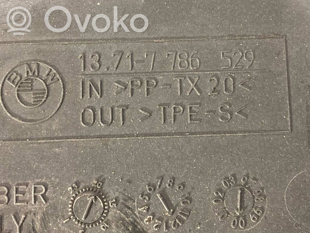 Engine cover (decorative trim)