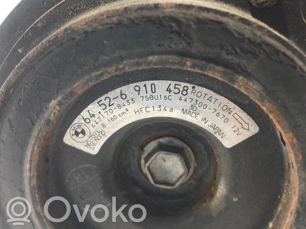 Компрессор кондиционера (насос)