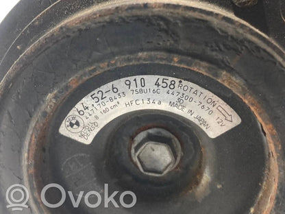 Компрессор кондиционера (насос)