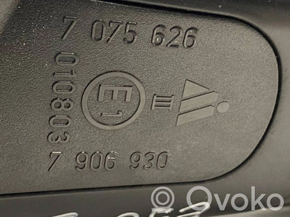 Зеркало (с электрическим управлением)