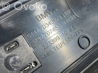 Накладка на порог задней двери (внутренняя)