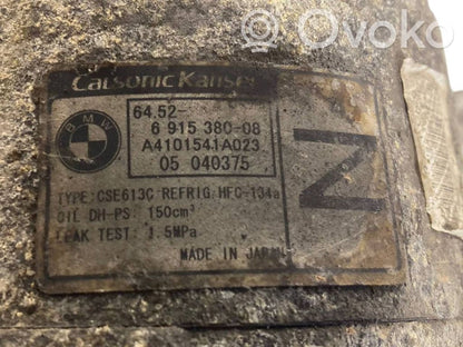 Gaisa kondicioniera kompresors (sūknis)