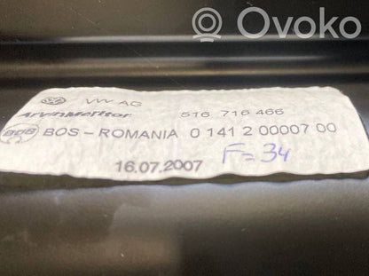Lūkas komplekts